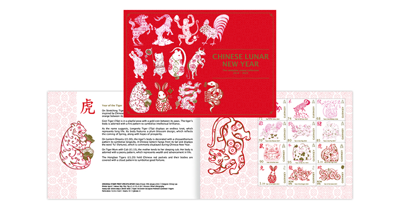 Chinese New Year 2025 Limited Edition Prestige Booklet